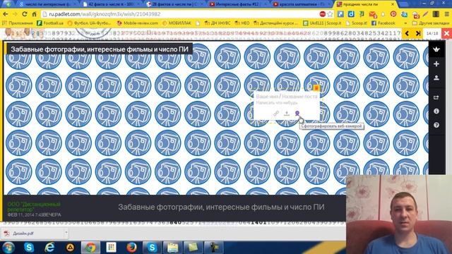 Праздничные гастрономические исследования