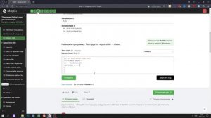 6.3 Площадь и длина. "Поколение Python": курс для начинающих. Курс Stepik