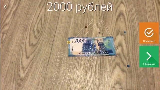 Деньги игрушка.. смотреть онлайн