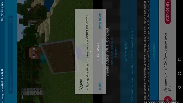 Как сделать щит в Майнкрафте Pocket Edition самых новых версиях смотреть онлайн