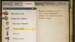 КАК ВЫЖАТЬ ИЗ ПРОЛОГА МАКСИМУМ! - Kingdom Come: Deliverance