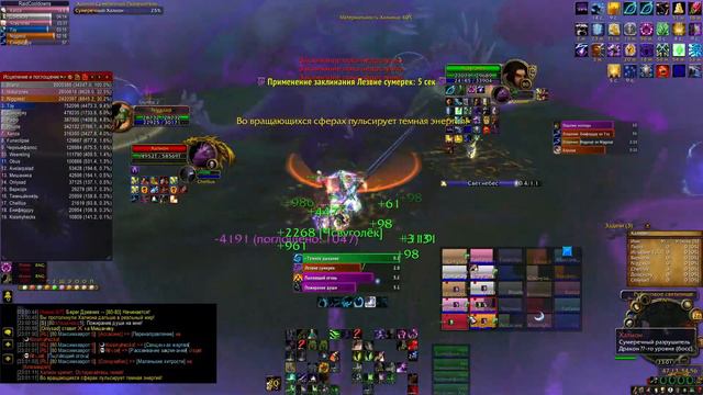 РС 25 ХМ time to play Wow circle 3.3.5 x5 смотреть онлайн