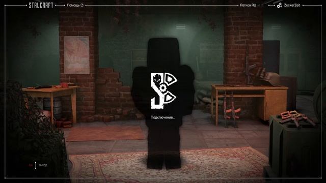 Сталкрафт, новое начало (ждем техработ) | live смотреть онлайн