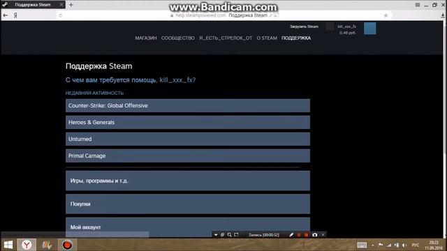 Как продать игру в стиме смотреть онлайн