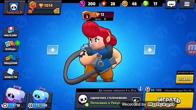 Мне выпал эпик с подарка !!!!! смотреть онлайн