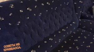 Как Убрать ДЫРКУ На Обивке ДИВАНА?