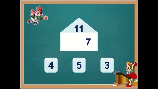 Математика. 2 класс. Состав числа 11. Урок 8 смотреть онлайн