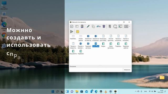 zapmashina 2 - автоматическое заполнение документов смотреть онлайн