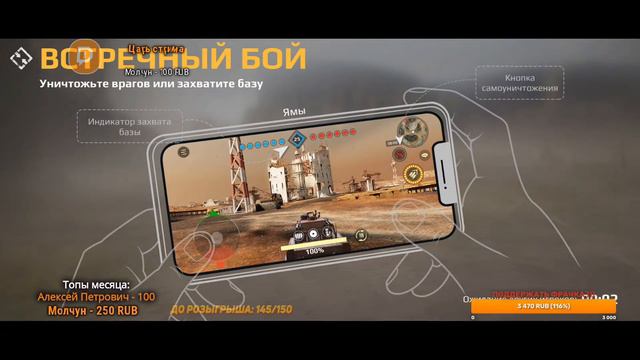 Кроссаут Мобайл ОБНОВЛЕНИЕ 1.10 / Халявные чертежи / Новая карта смотреть онлайн