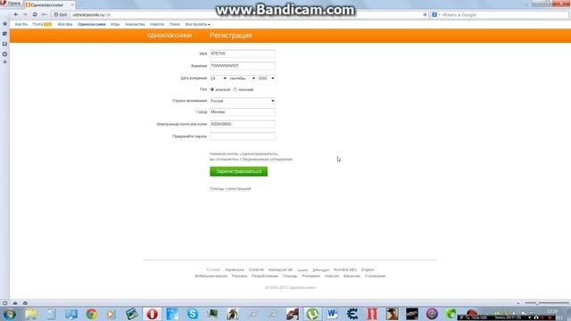 Как зарегистрироваться в однаклассниках без затруднений смотреть онлайн