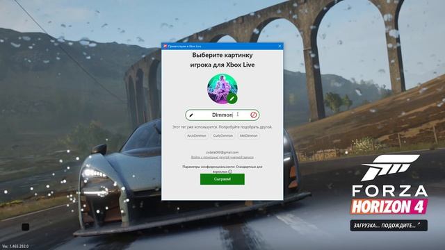 Forza Horizon 4 (Steam)/Игра не запускается на Windows 10 LTSC. Быстрое обновление до Windows 10 Pr смотреть онлайн
