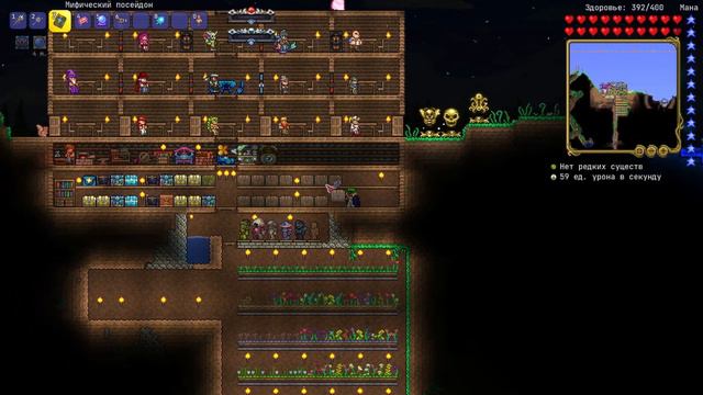 Начало хардмода Calamity за мага №5 эксперт+месть