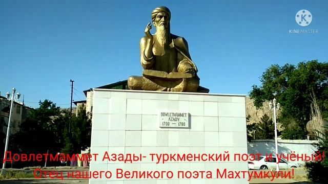 Районы 3-го участка, Красноводск.Часть 1 смотреть онлайн