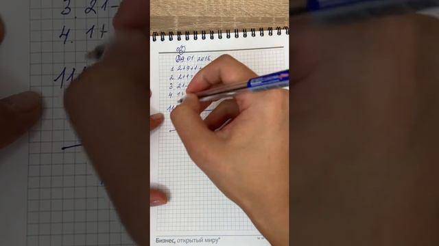 Детская нумерология . Расчёт . смотреть онлайн