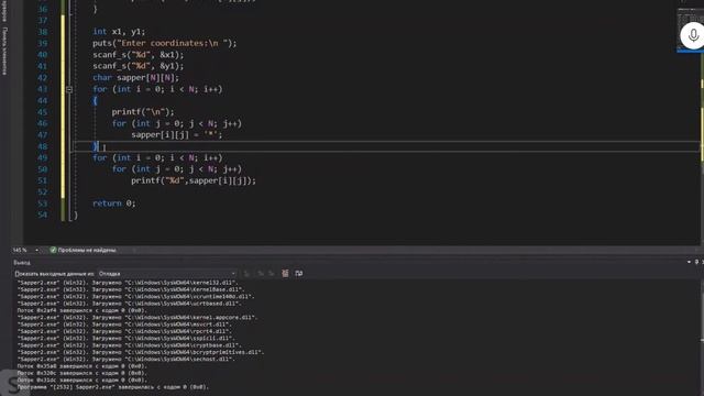 Создать игру сапёр на языке си Д274 смотреть онлайн