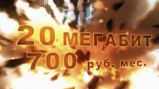 Интернет-компания "Тайгет" смотреть онлайн