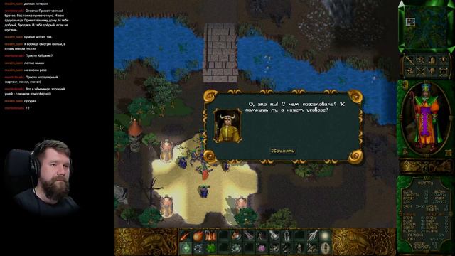 Аллоды: Печать тайны, часть 9 смотреть онлайн