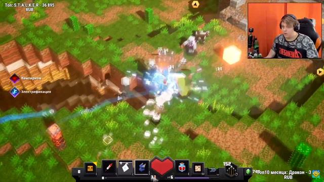 !ПЯТЁРКА ИГРАЕТ В Minecraft Dungeons (КАНЬОН КАКТУСОВ)! смотреть онлайн