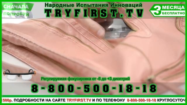 НАНОПРОТЕК - 2 мин. смотреть онлайн