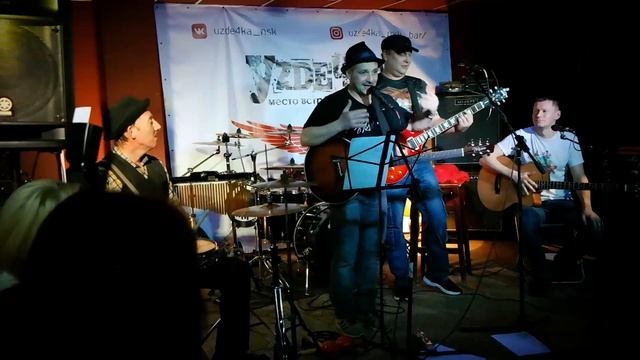 ГРУППА БО (РОК-КВАРТИРНИК, УZДЕЧКА 2021.12.16)