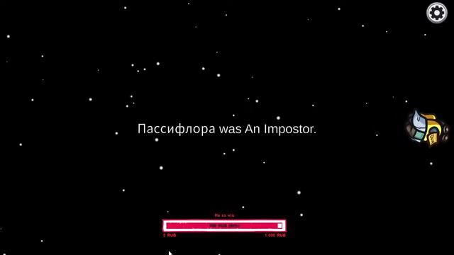 СТРИМ ПО АМОНГ АС ГЛОБАЛЬНОЕ ОБНОВЛЕНИЕ! НОВЫЕ РОЛИ?! ИГРАЮ С ПОДПИСЧИКАМИ AMONG US! НОВАЯ КАРТА?! смотреть онлайн