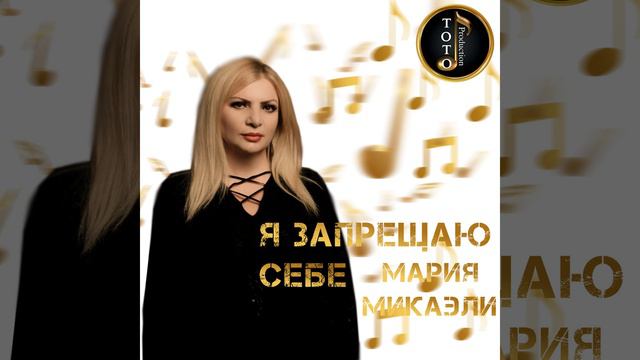 Я запрещаю себе смотреть онлайн