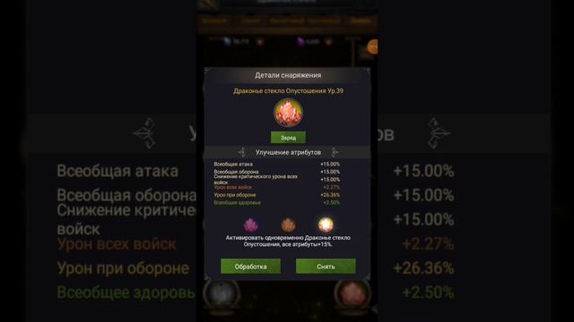 Clash of Kings: Ответы на ваши коменты. Рост замка за 2 недели - откуда %. Анонс следующего видео. смотреть онлайн