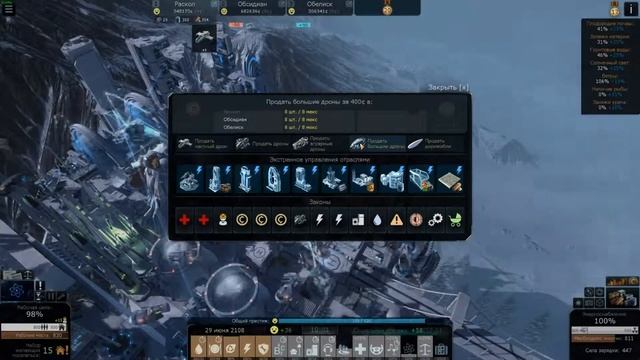 Cliff Empire пытаюсь повысить пристиж. памагити смотреть онлайн