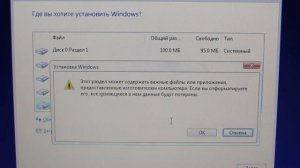 ?ЗАМЕНА БАТАРЕЙКИ БИОС И ДРУГИЕ ПРИКЛЮЧЕНИЯ ASUS X55V