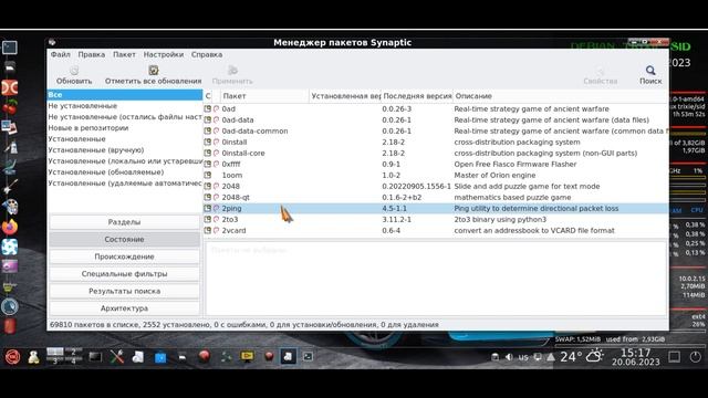 debian 13 trixie sid | как обновить debian 12 до debian trixie | plus bonus track смотреть онлайн