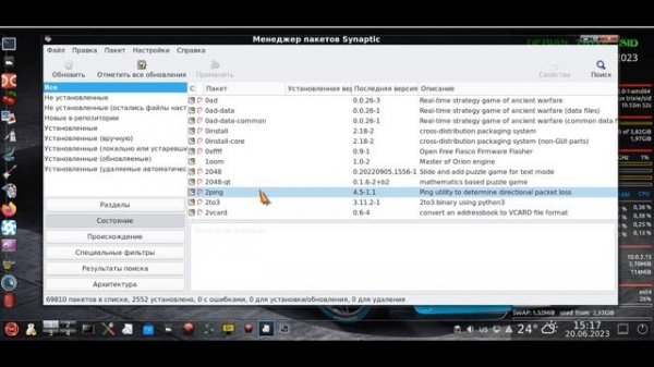 debian 13 trixie sid | как обновить debian 12 до debian trixie | plus bonus track