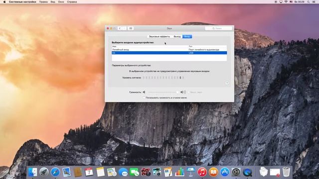 Цифровая Бездна - Подключение ZOOM H4N к Mac Mini смотреть онлайн
