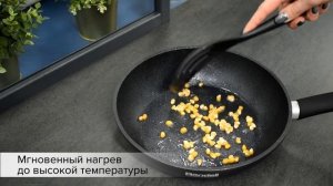 Интегрированная варочная панель под столешницу: тест-драйв