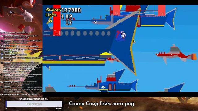 Стрим по SOHNK SPEED GAME смотреть онлайн