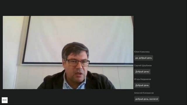 Изменения в правоприменительной практике Субсидиарная ответственность и убытки руководителей смотреть онлайн