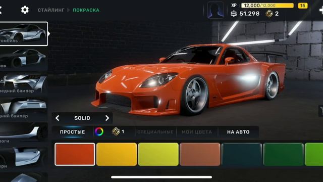 Машина из форсажа 3! Катаюсь на тачке Хана! CarXStreet