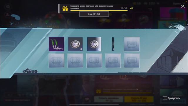 ОТКРЫЛ НОВЫЙ ЯЩИК С UZI "ТЕХНОМАГИЯ" | PUBG MOBILE смотреть онлайн