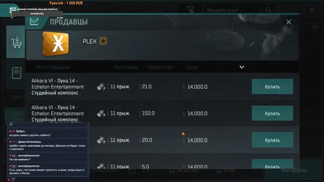 EVE Echoes - VENTURE | Как зарабатывают по 250k isk за задание на Вентуре | Полу АФК заработок смотреть онлайн