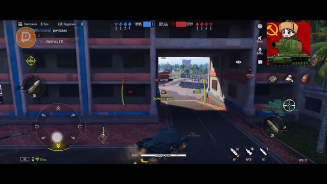 Tank Company