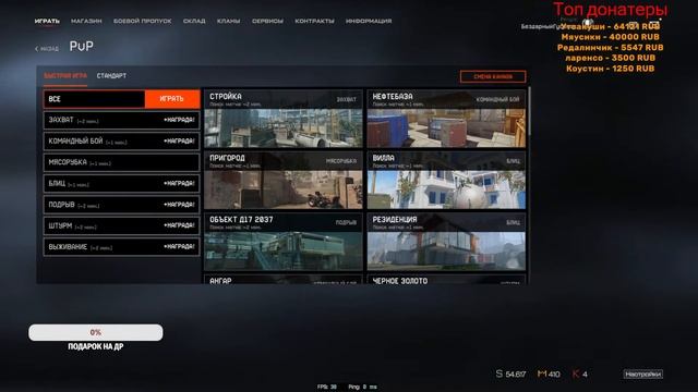 дк смотреть онлайн