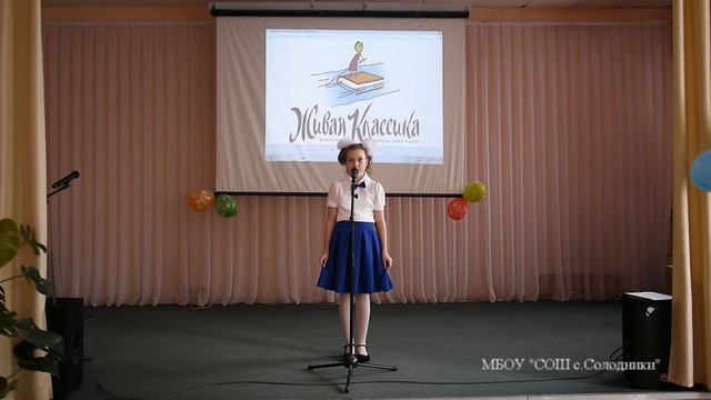 Живая классика. Пахнова Ирина смотреть онлайн