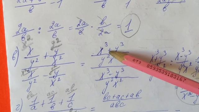 164 Алгебра 8 класс Упростите выражение Решение уравнений с дробями смотреть онлайн