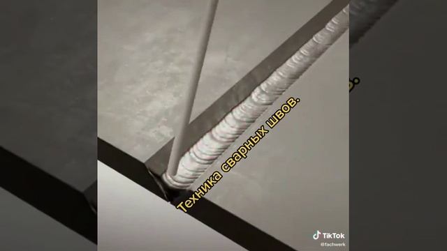 Техника сварных швов правильное движение электродом.