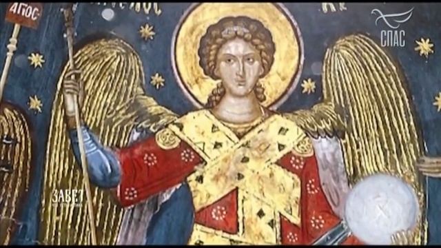 «Ангельская иерархия» Чины ангелов 1 смотреть онлайн