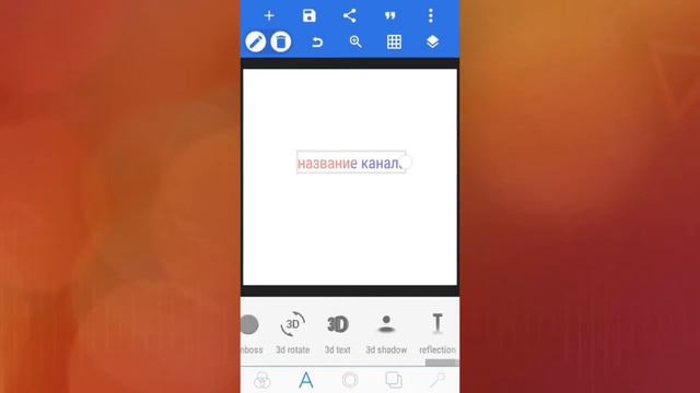 Как сделать текст для интро... смотреть онлайн