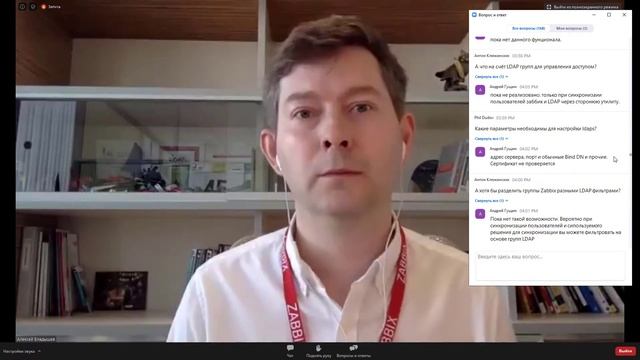 Meetup2020 Алексей Владышев Вопросы и ответы Заключительное слово смотреть онлайн