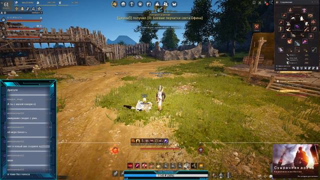 Black Desert BDO БДО Lahn/Лан . 61lvl  Фарм фарм фарм...