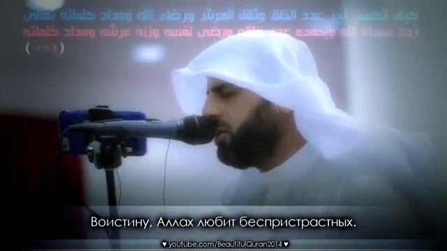 чтение Корана смотреть онлайн