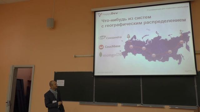 Анатолий Никулин - Построение высоконагруженных сервисов на языке компромиссов смотреть онлайн