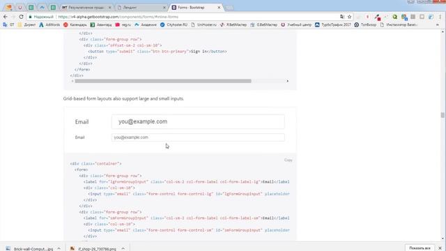 09 Верстаем инлайн форму bootstrap 4 смотреть онлайн